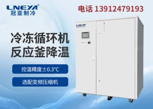 工業(yè)低溫恒溫循環(huán)裝置放置注意事項
