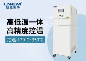 高低溫加熱油循環(huán)機操作指南