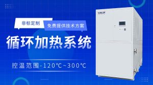 高低溫油浴一體機在精細化學中的應(yīng)用