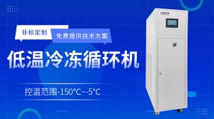 如何選擇冷卻循環水系統廠家