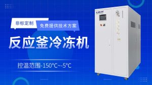 高低溫溫控器的控制邏輯與溫度校準方法