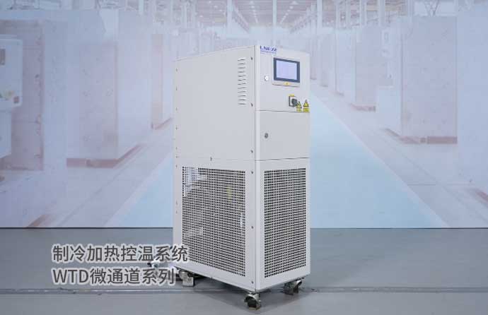 WTD微通道冷熱一體機(jī)
