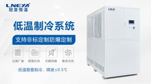 冷卻水循環裝置的日常維護技巧